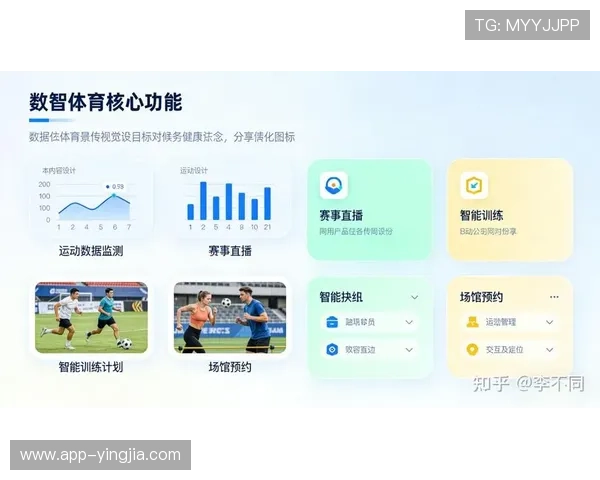 满贯体育app推出最新版本，优化用户界面提升观看流畅度，满足不同用户的多样化需求