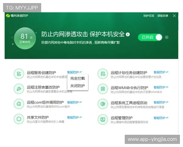 2026年最新bob真人登录线路推荐，提升登录速度与安全保障